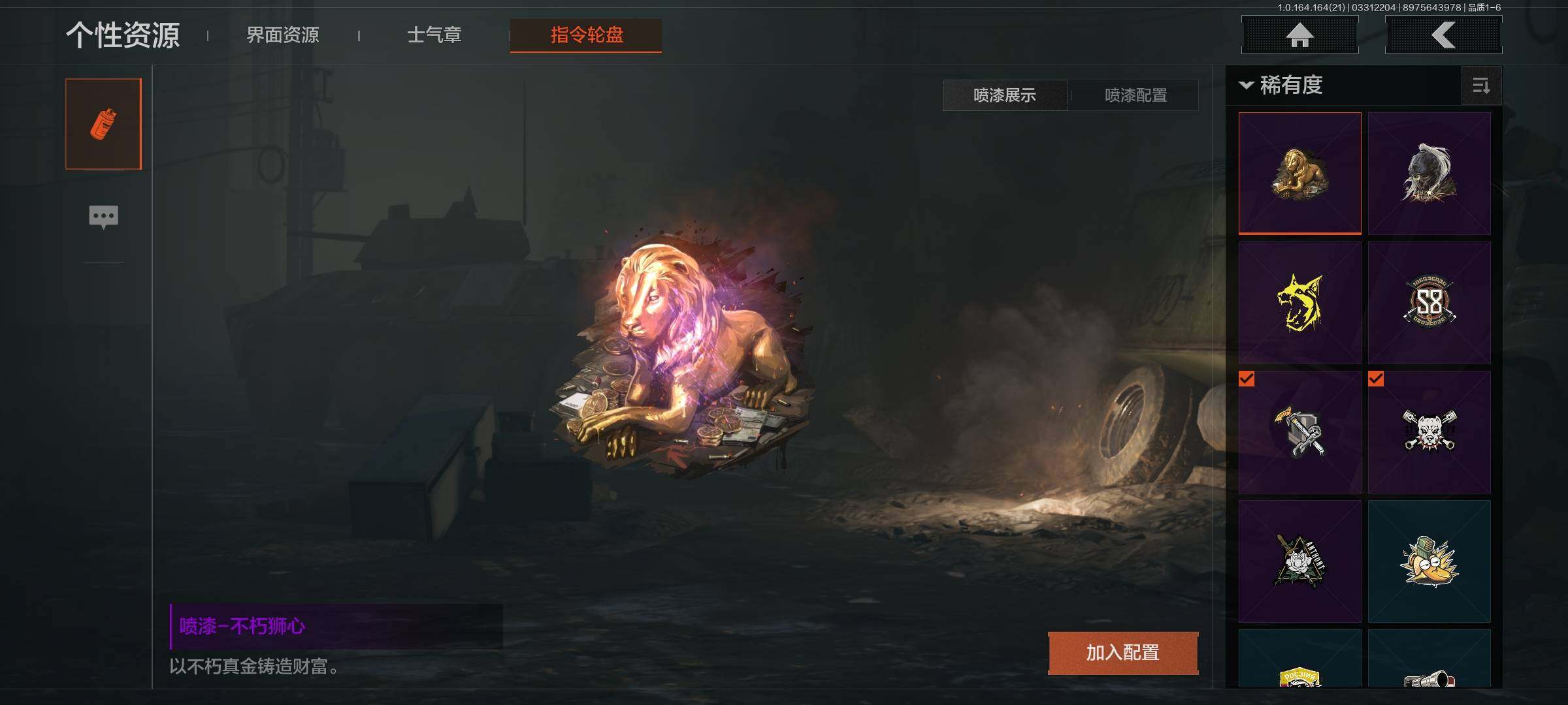 AQQM417766暗区突围账号详情图15