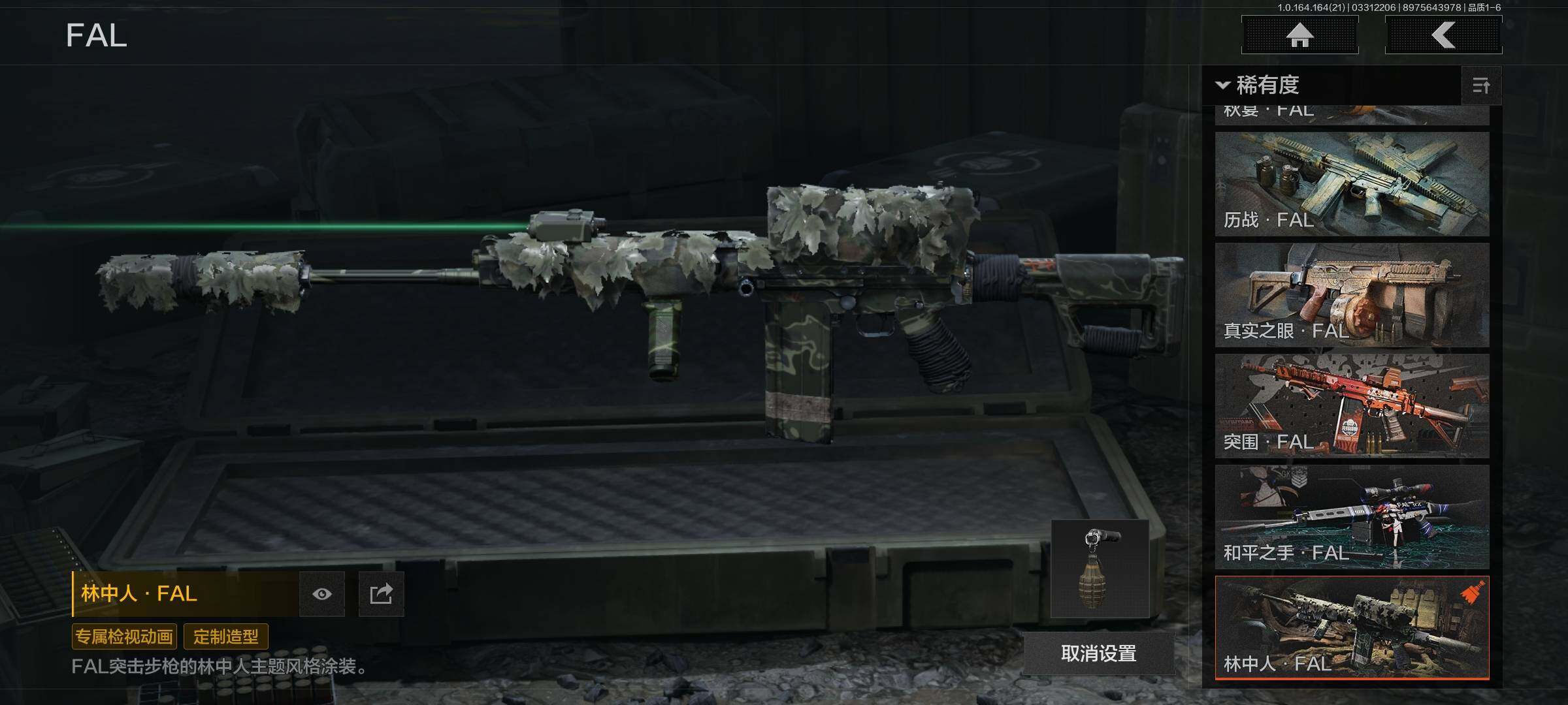 AQQM417766暗区突围账号详情图19