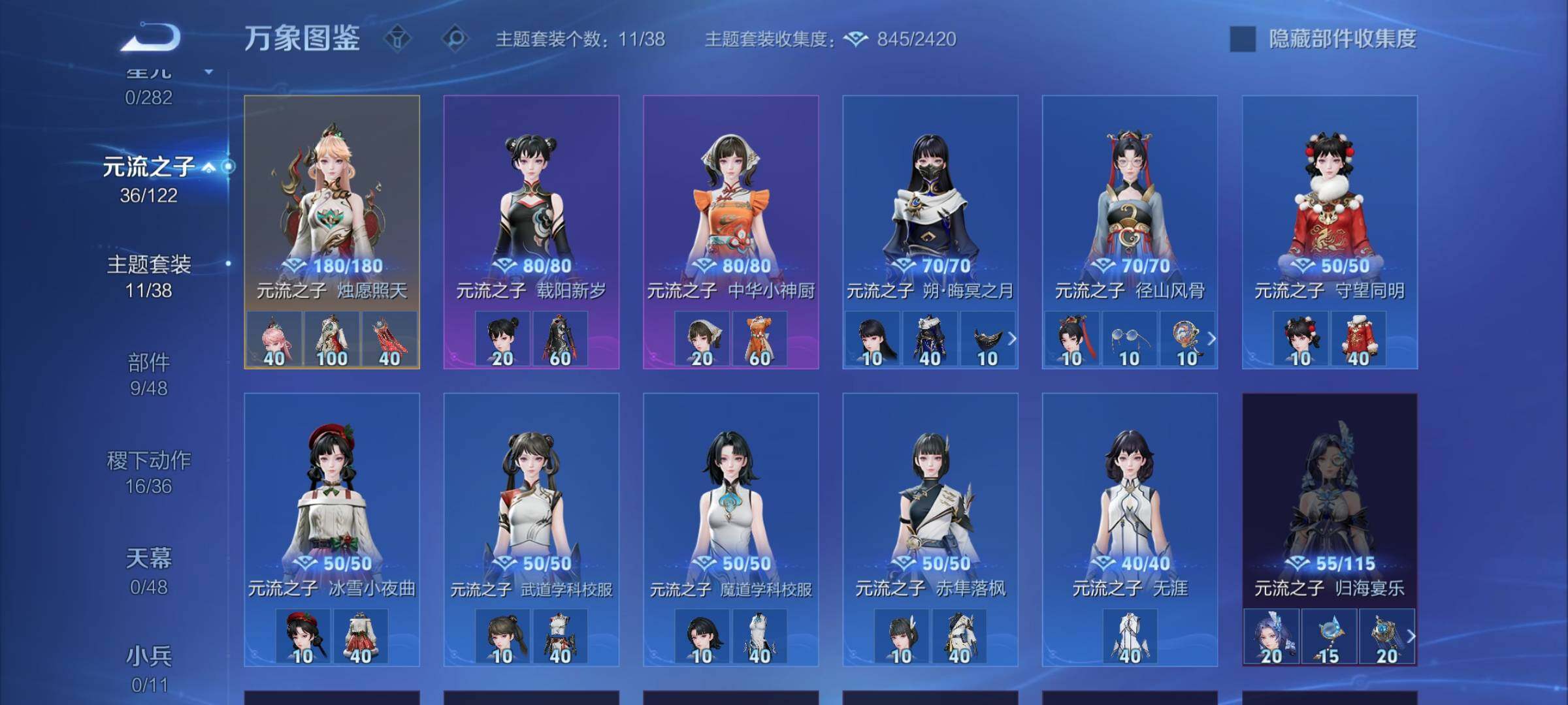 WZLX4275976王者荣耀账号详情图9