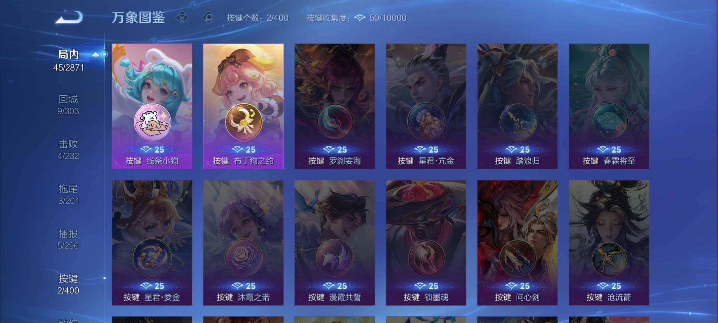 WZLX4275976王者荣耀账号详情图10