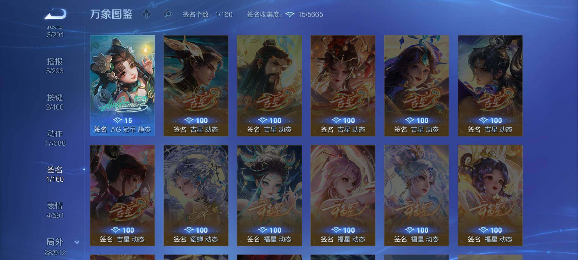 WZLX4275976王者荣耀账号详情图11