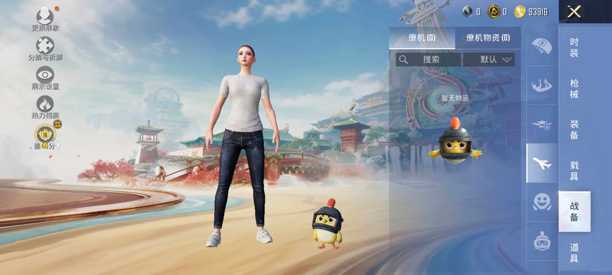 HPLX4157265和平精英账号详情图9