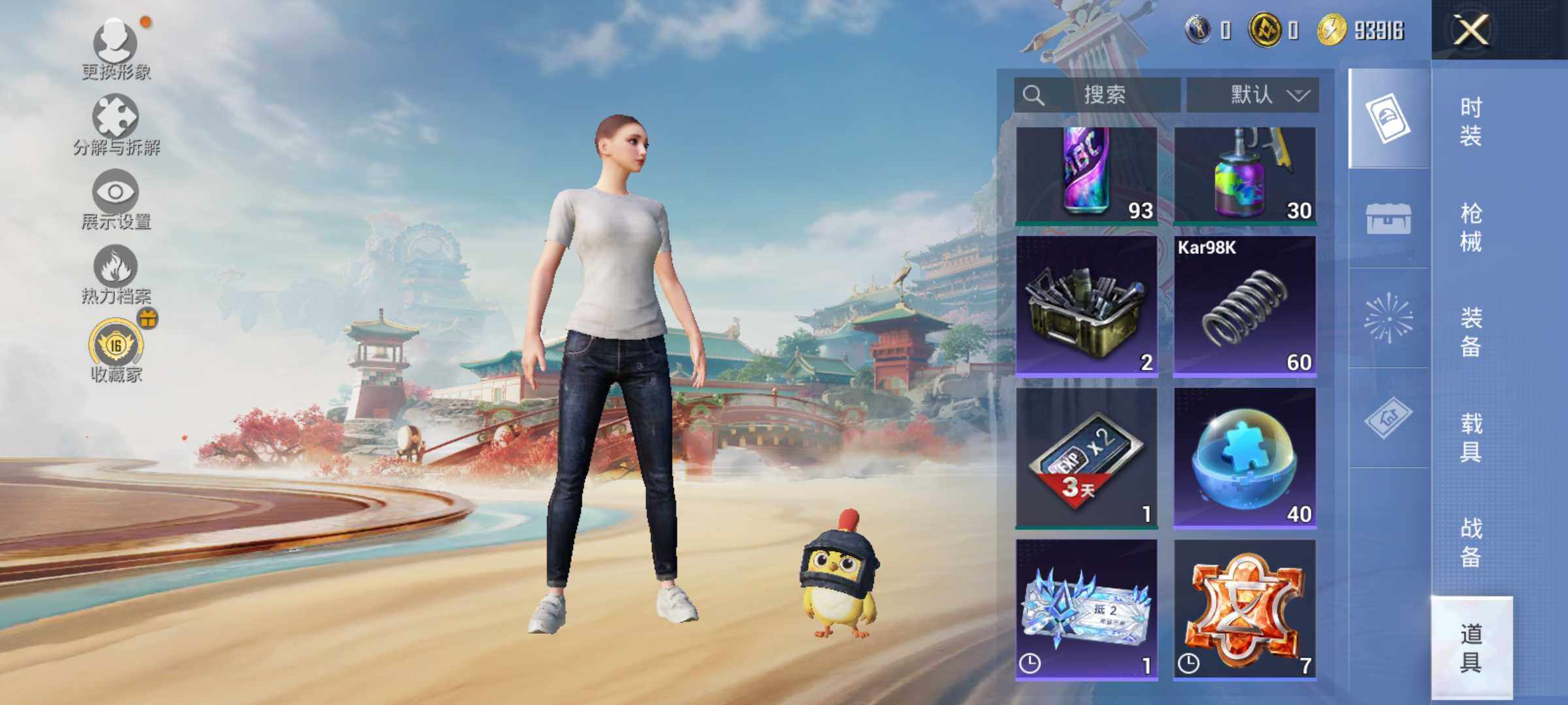 HPLX4157265和平精英账号详情图10