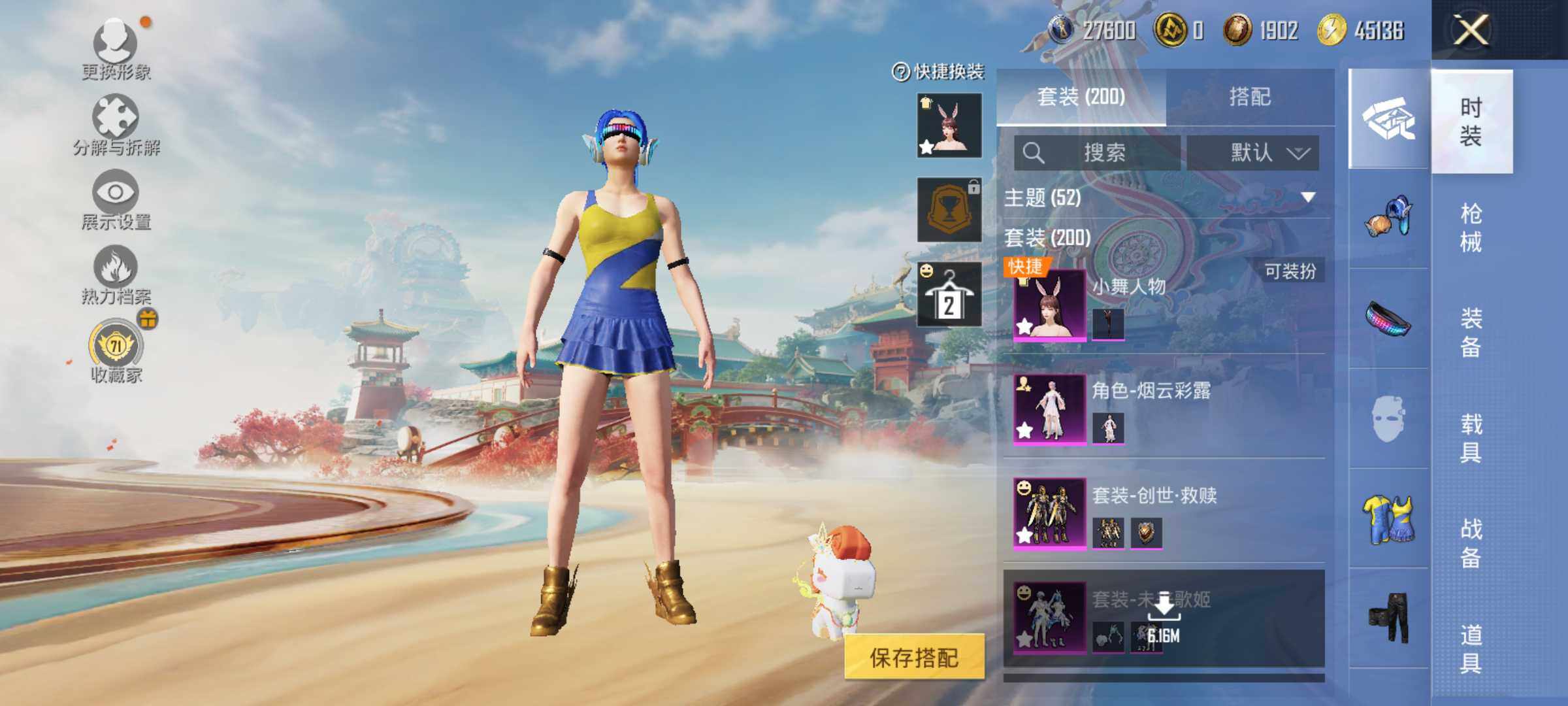 HPLX4154946和平精英账号详情图10