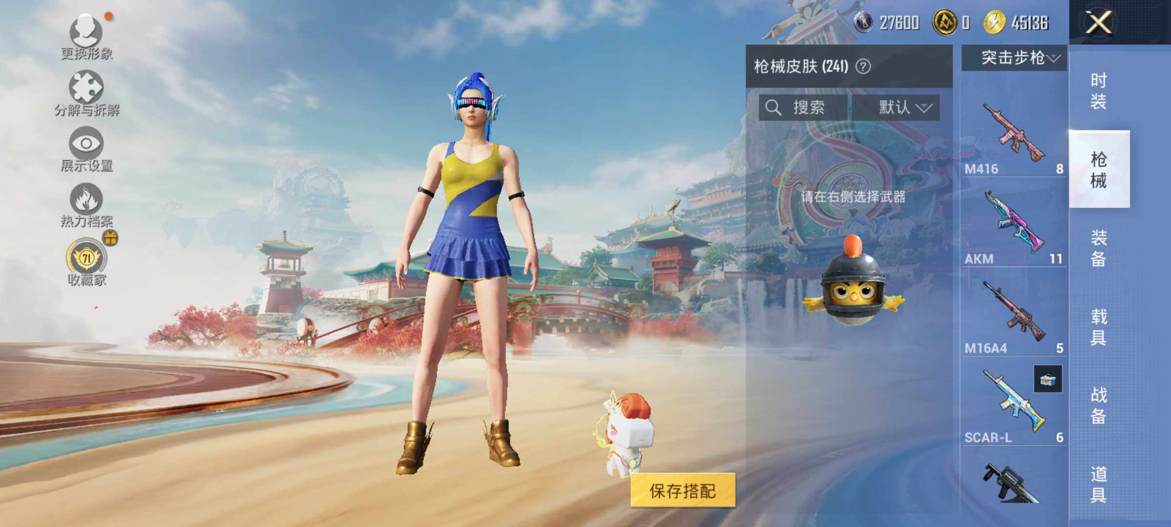 HPLX4154946和平精英账号详情图11