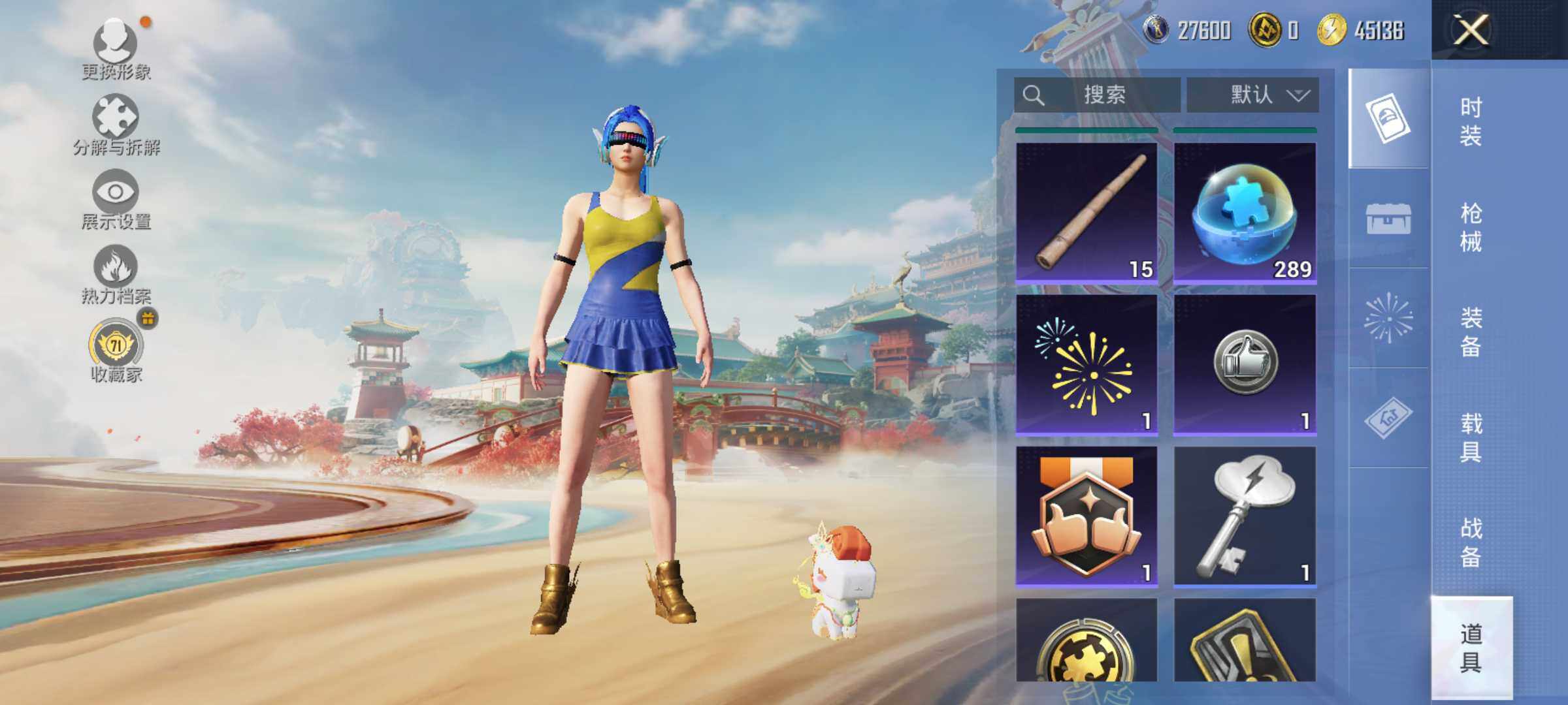 HPLX4154946和平精英账号详情图14