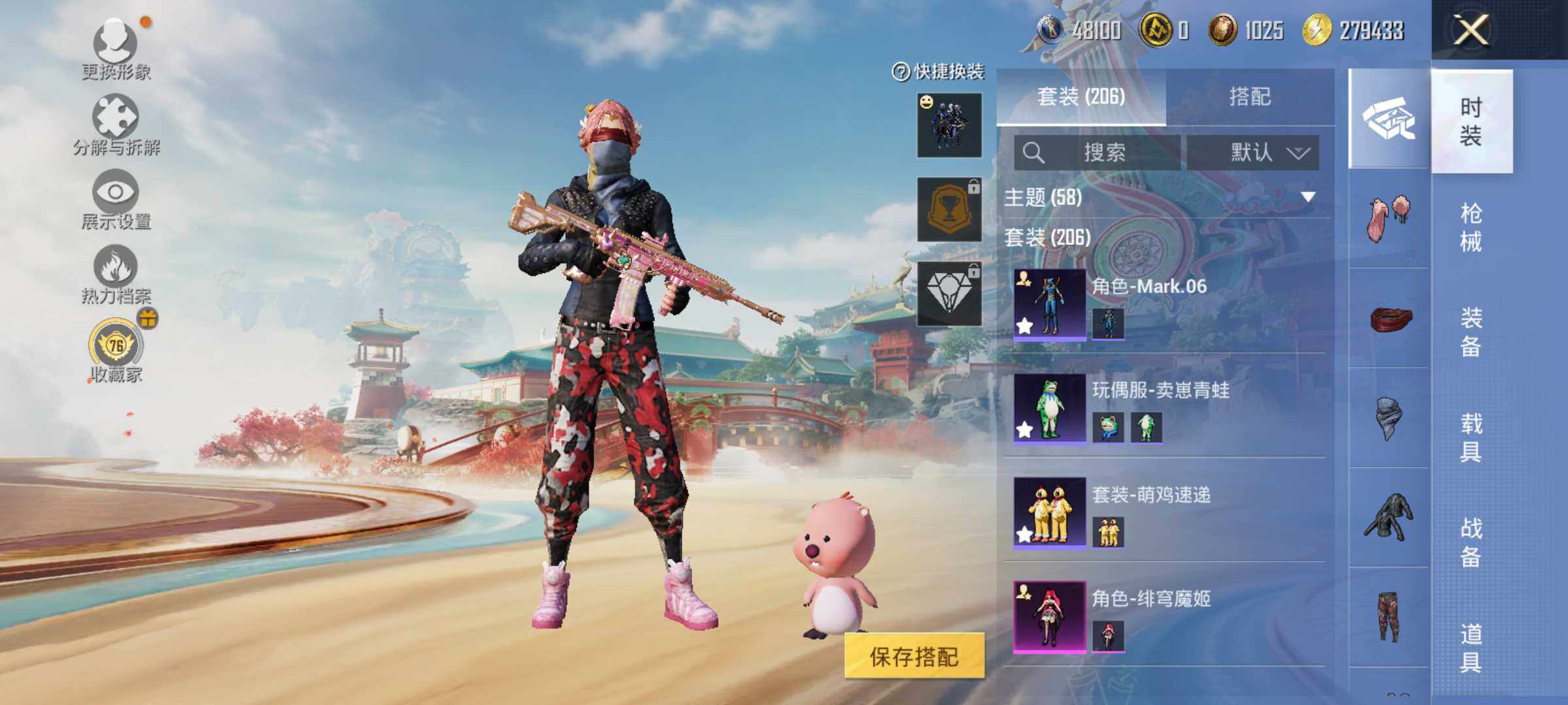 HPLX4156294和平精英账号详情图10