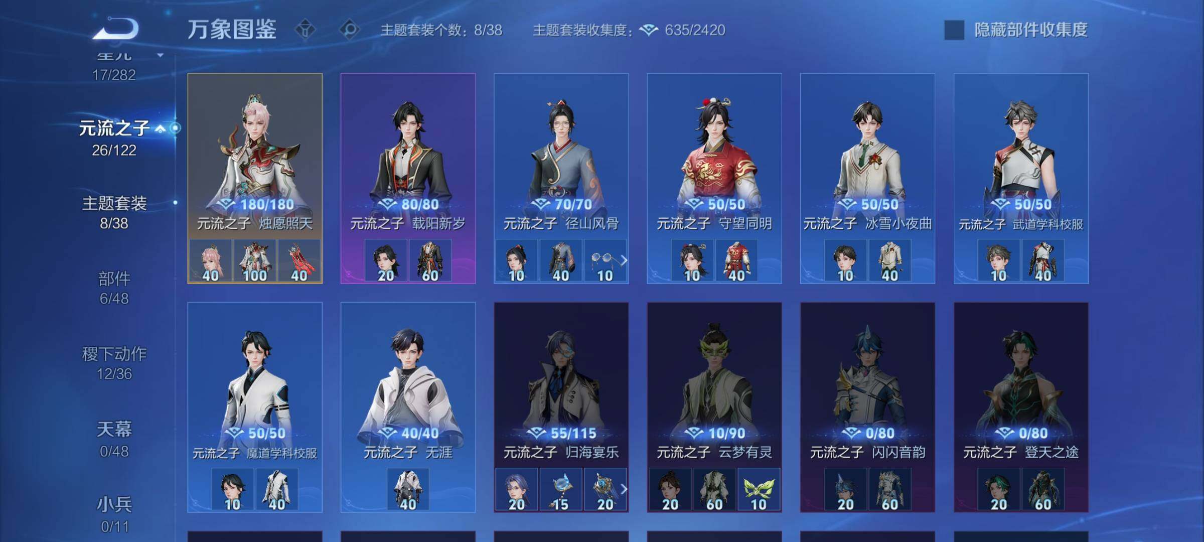 WZLX4280456王者荣耀账号详情图10