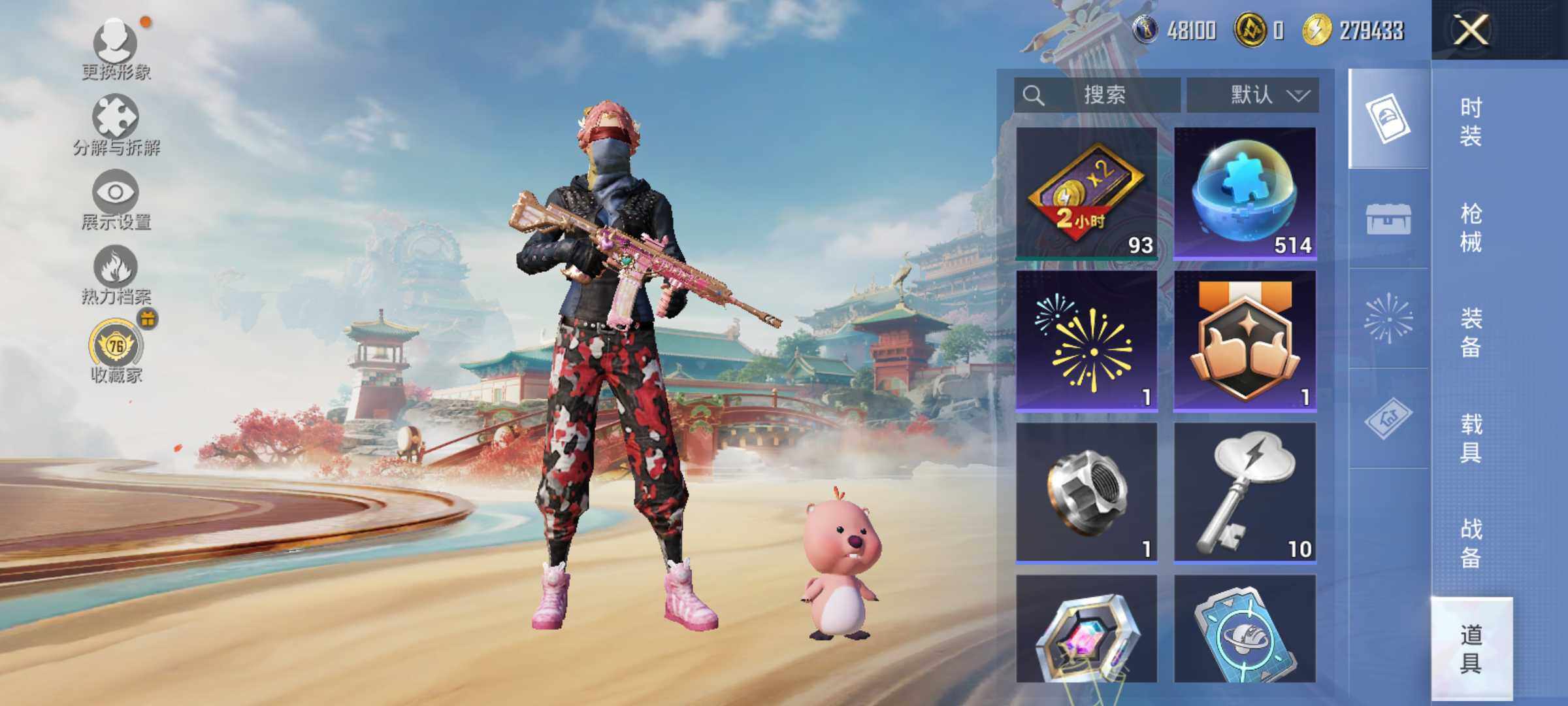 HPLX4156294和平精英账号详情图14