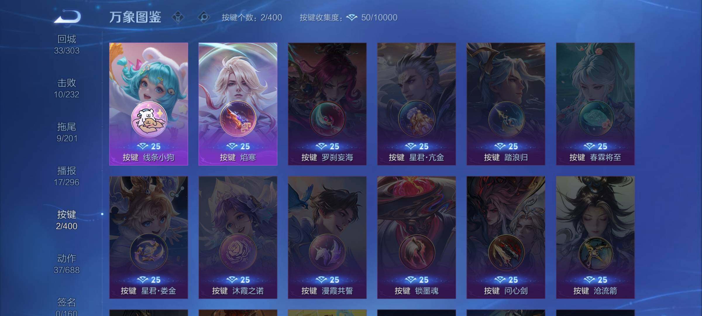 WZLX4280456王者荣耀账号详情图12