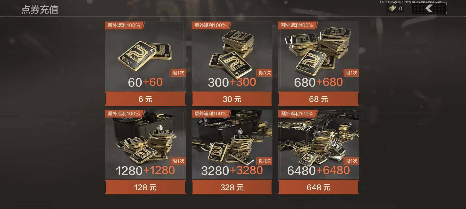 AQEY417762暗区突围账号详情图4