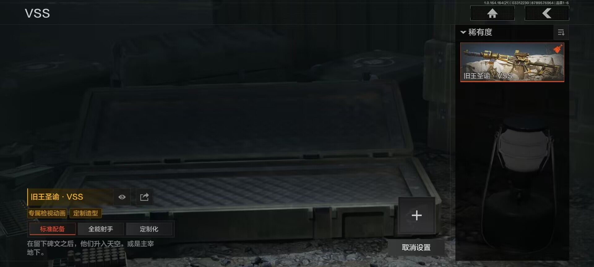 AQEY417762暗区突围账号详情图9