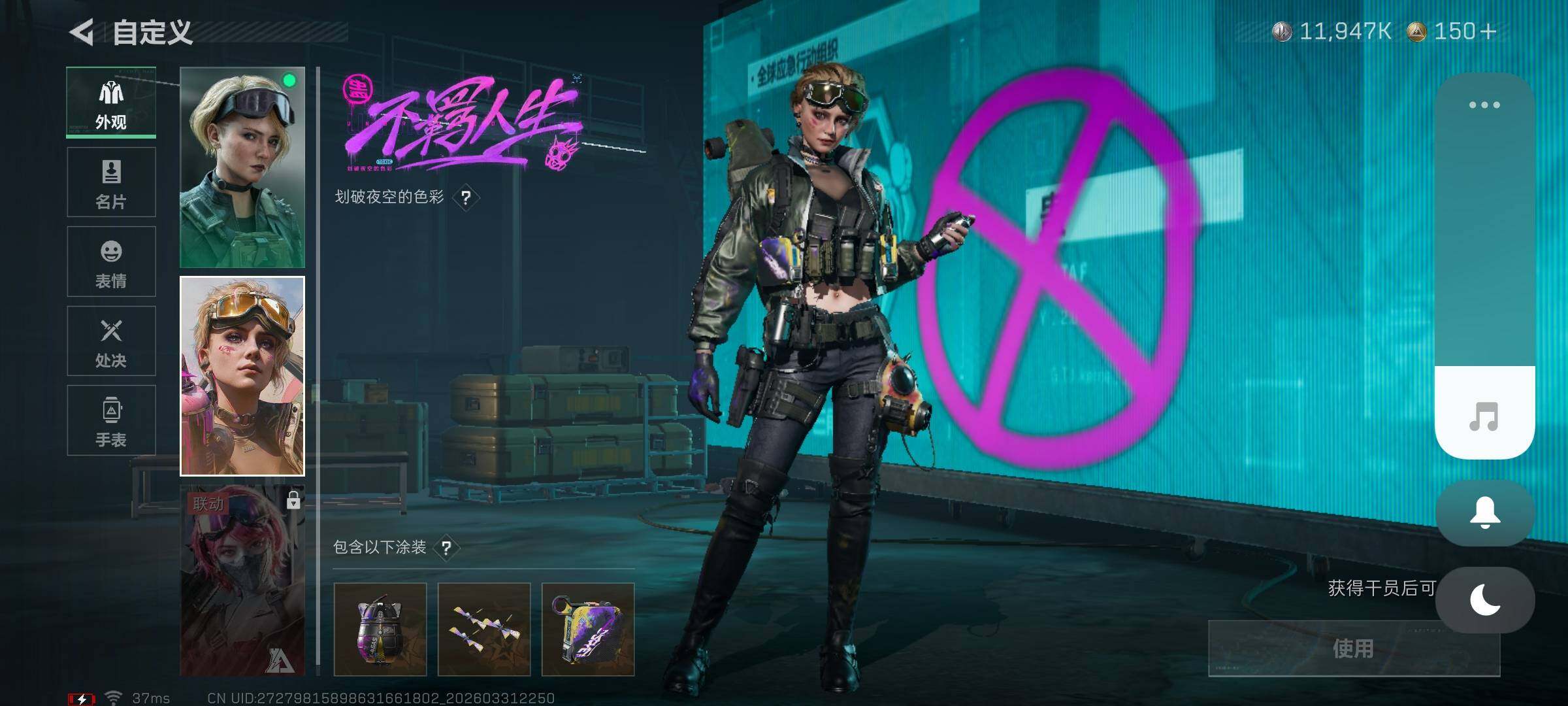 SJZEY485780三角洲行动账号详情图19