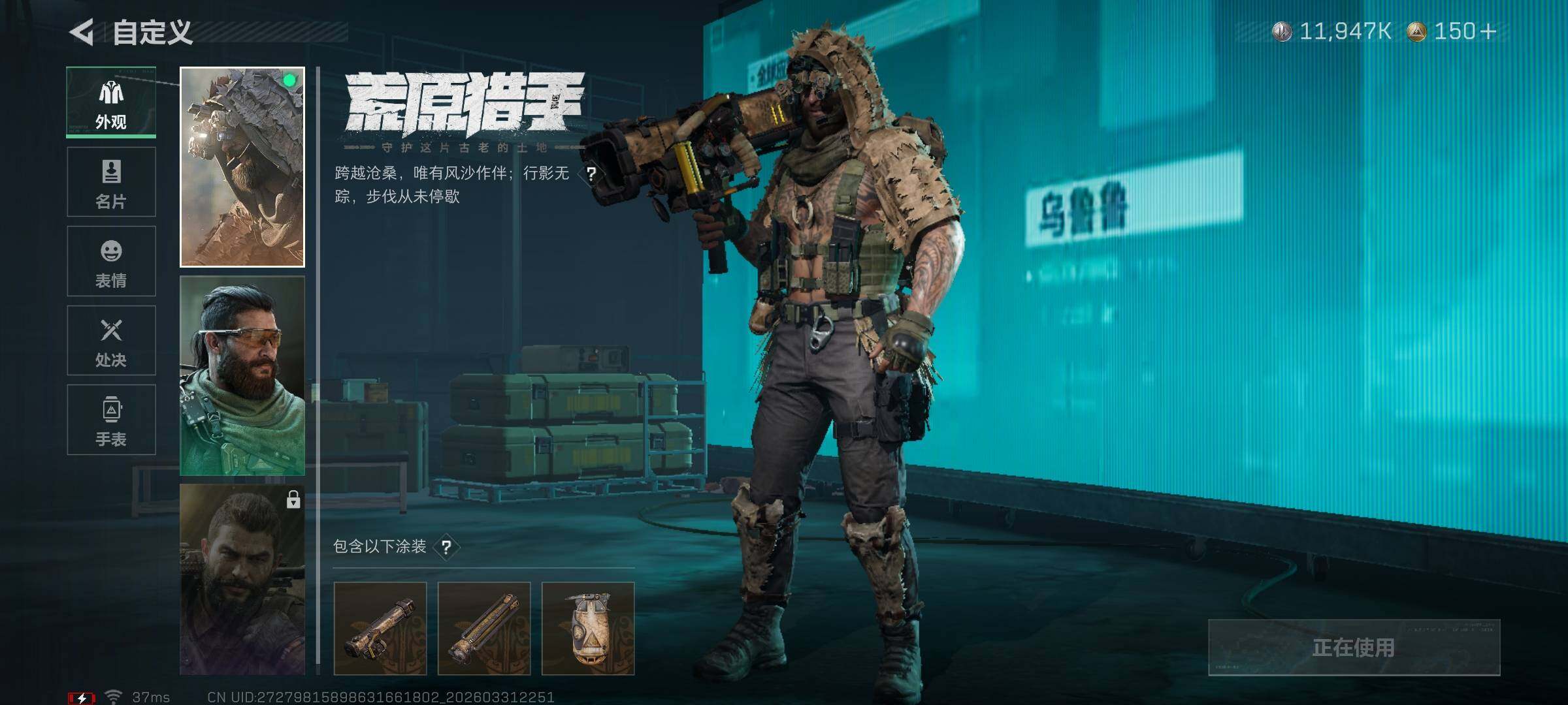 SJZEY485780三角洲行动账号详情图20