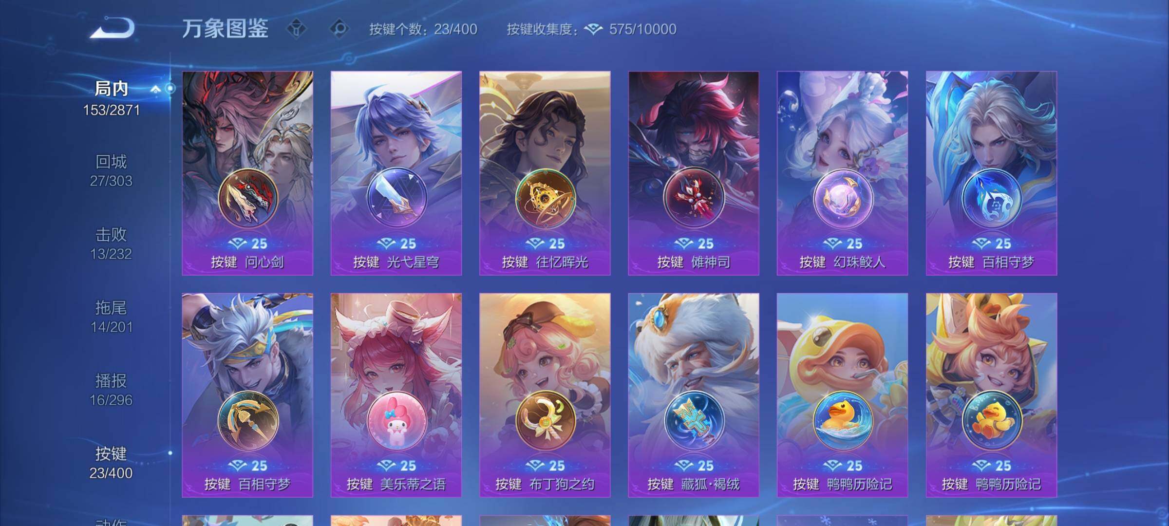 WZLX4275979王者荣耀账号详情图15