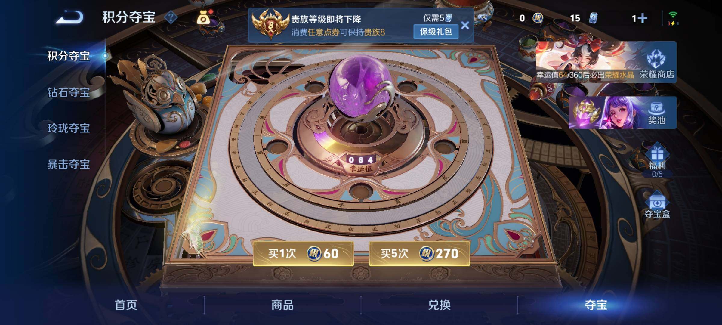 WZLX4275979王者荣耀账号详情图17