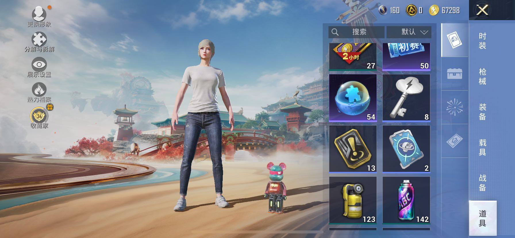 HPLE4158023和平精英账号详情图11 HPLE4158023和平精英账号详情图11