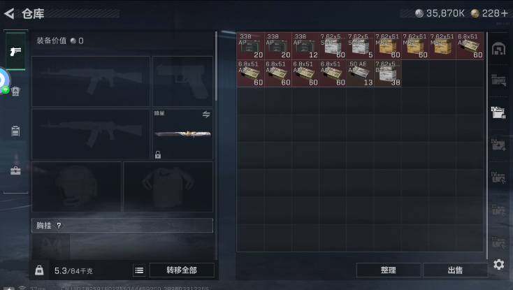 SJZQM4109406三角洲行动账号详情图9