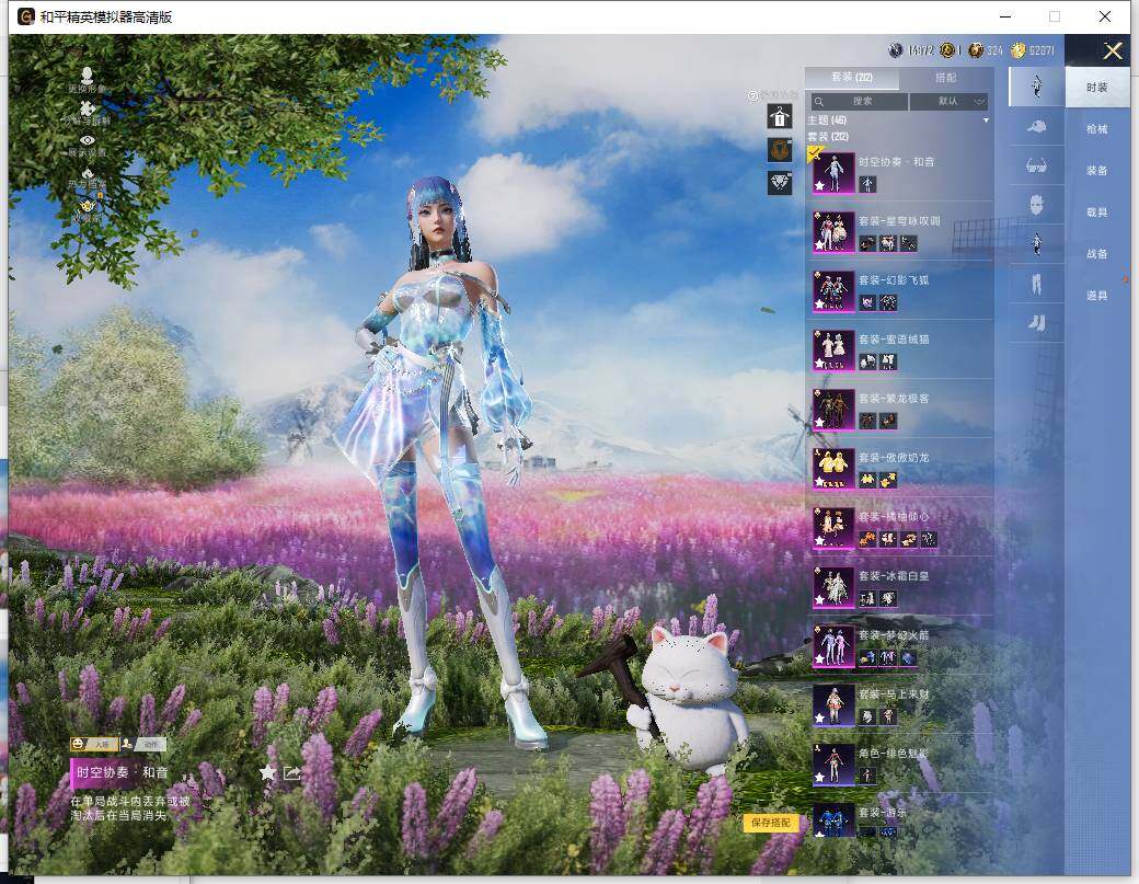 HPLE4157730和平精英账号详情图11