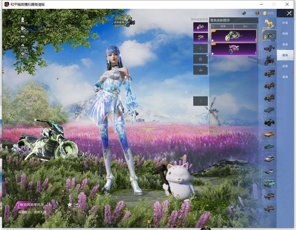 HPLE4157730和平精英账号详情图14