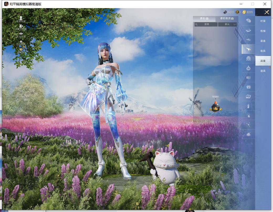 HPLE4157730和平精英账号详情图17