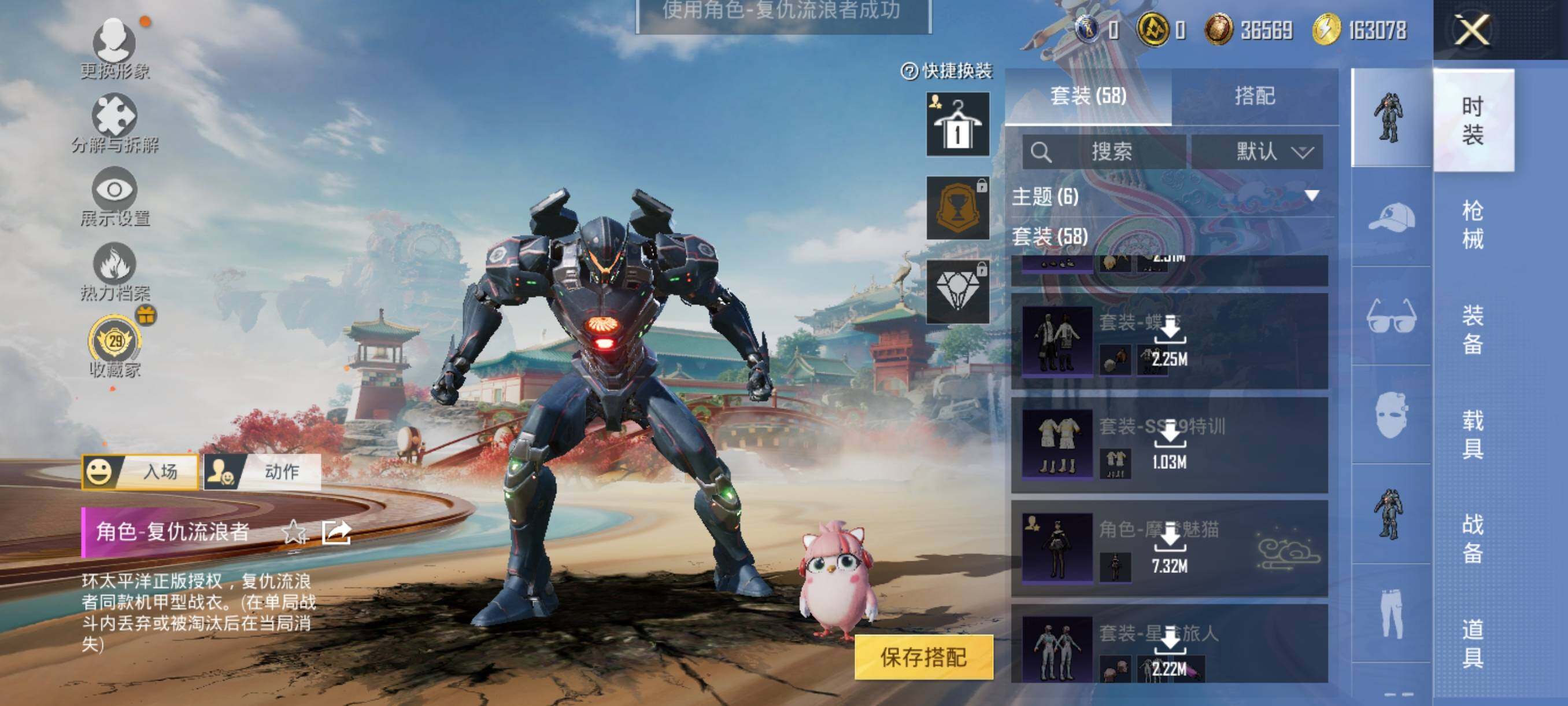 HPJZ4158264和平精英账号详情图9