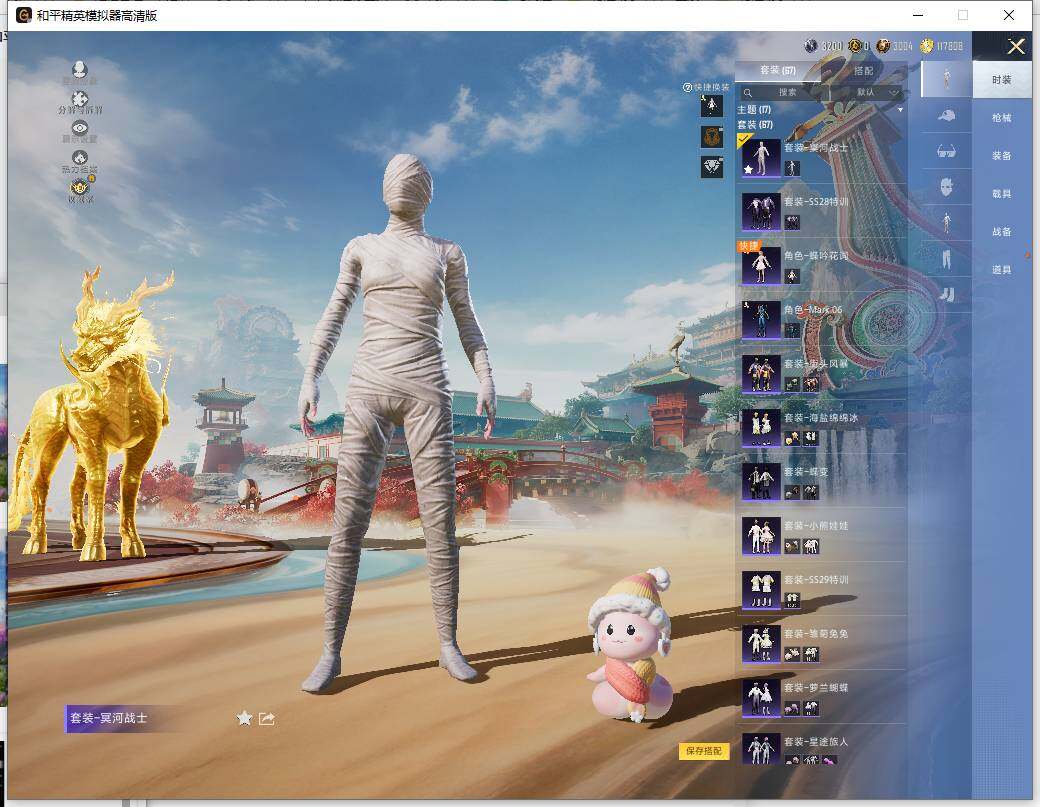 HPLE4154176和平精英账号详情图8