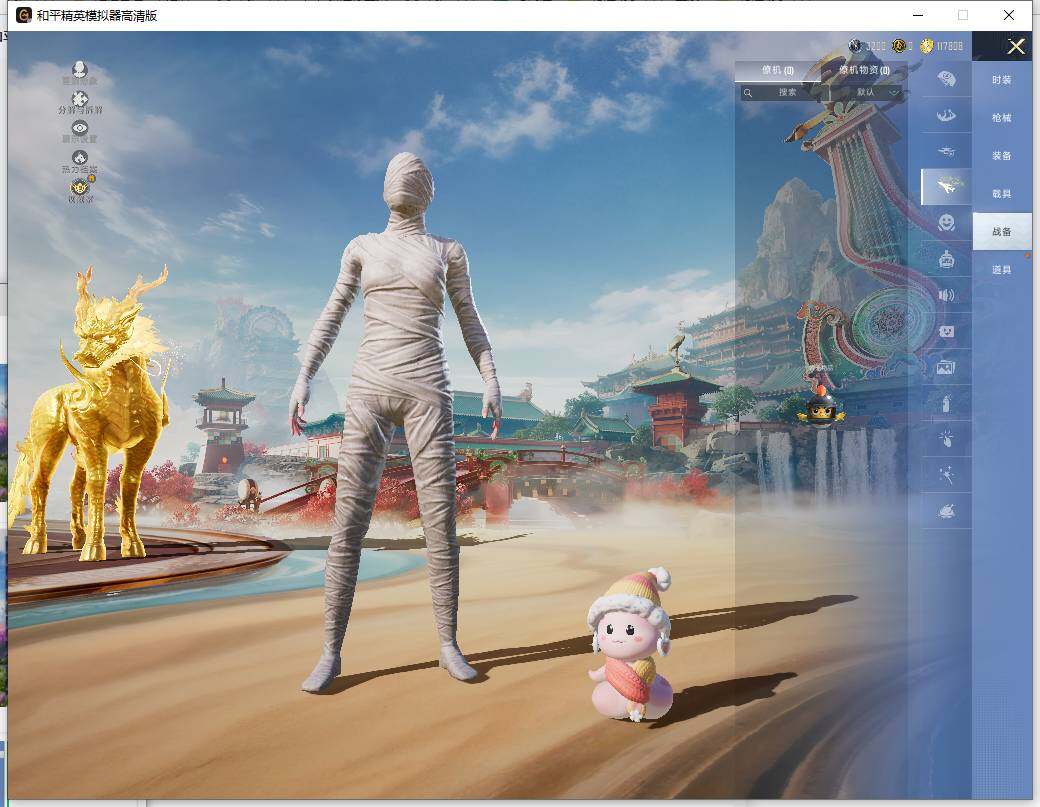 HPLE4154176和平精英账号详情图14