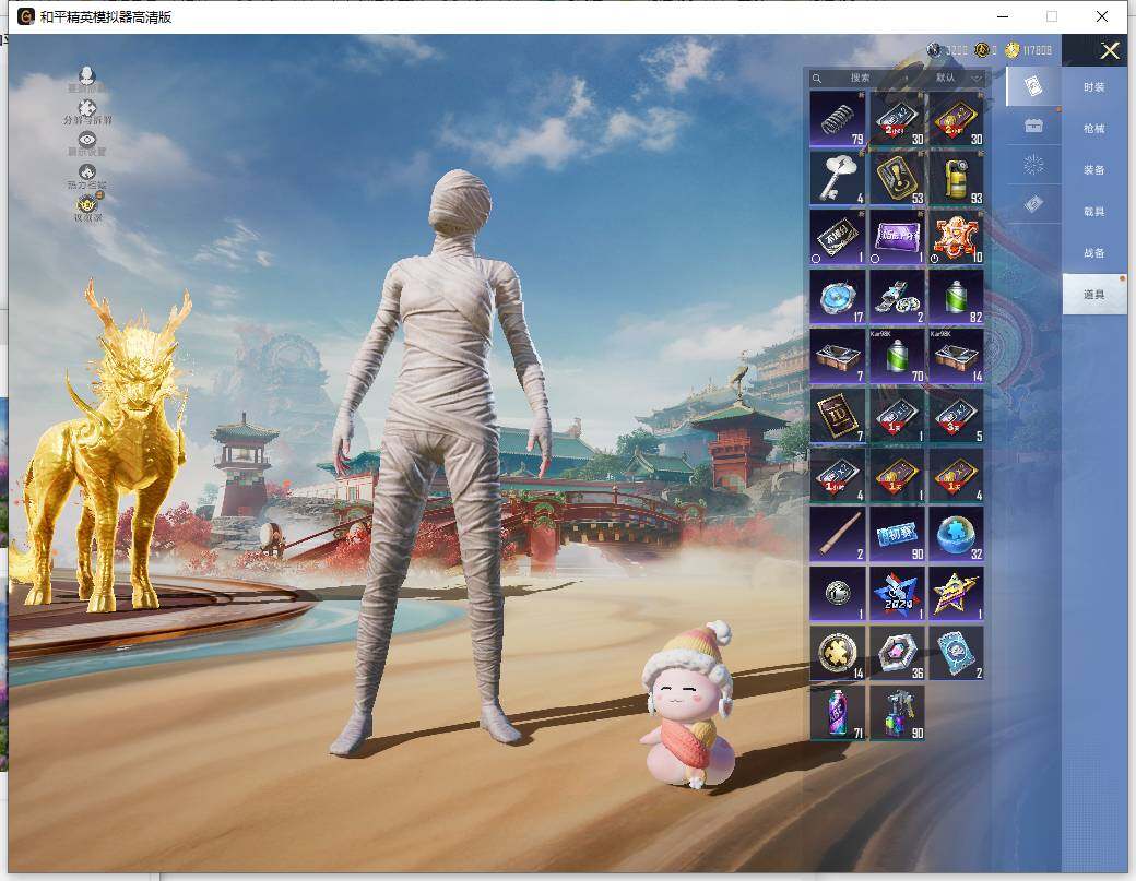 HPLE4154176和平精英账号详情图15