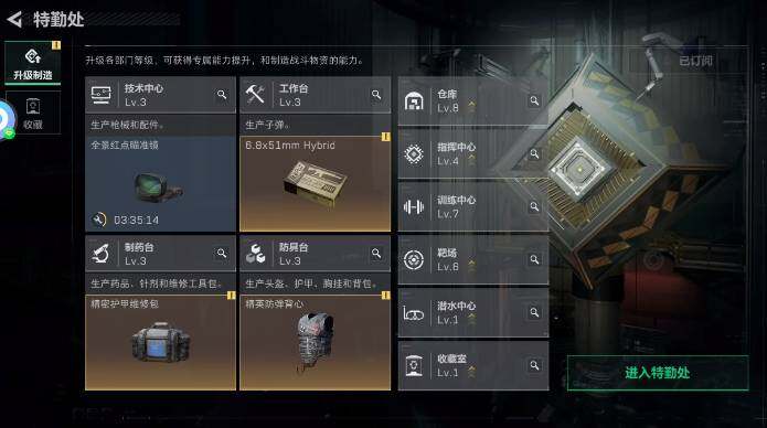 SJZQM4108901三角洲行动账号详情图9