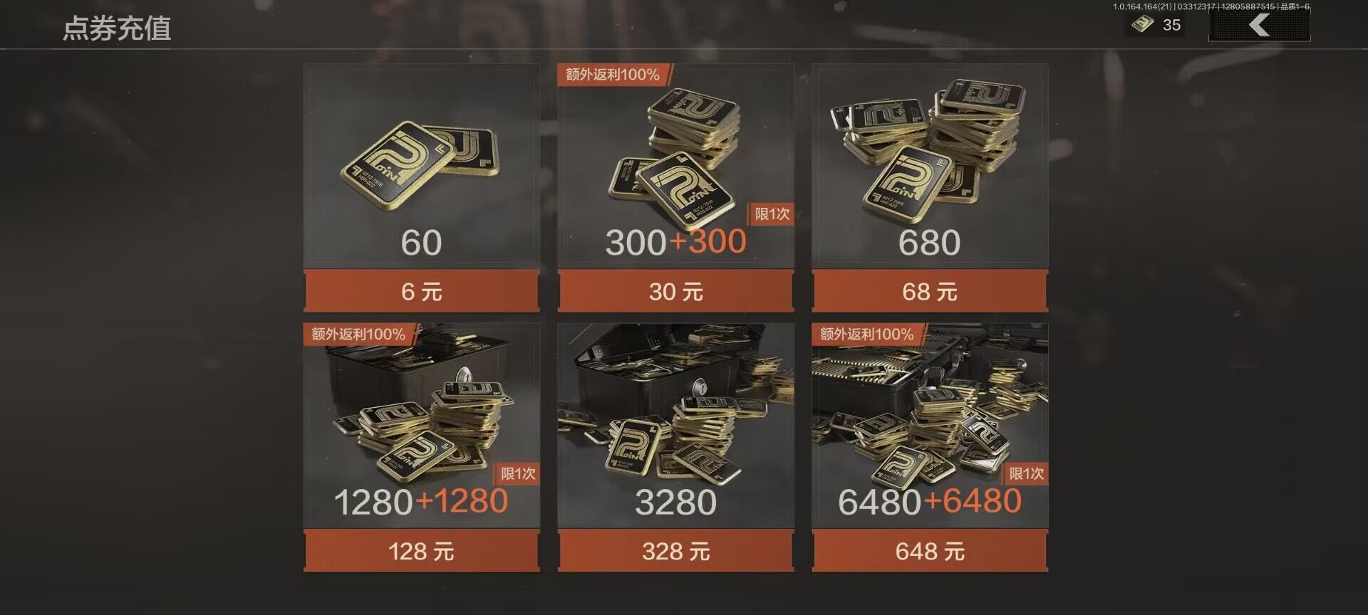 AQQM417769暗区突围账号详情图5