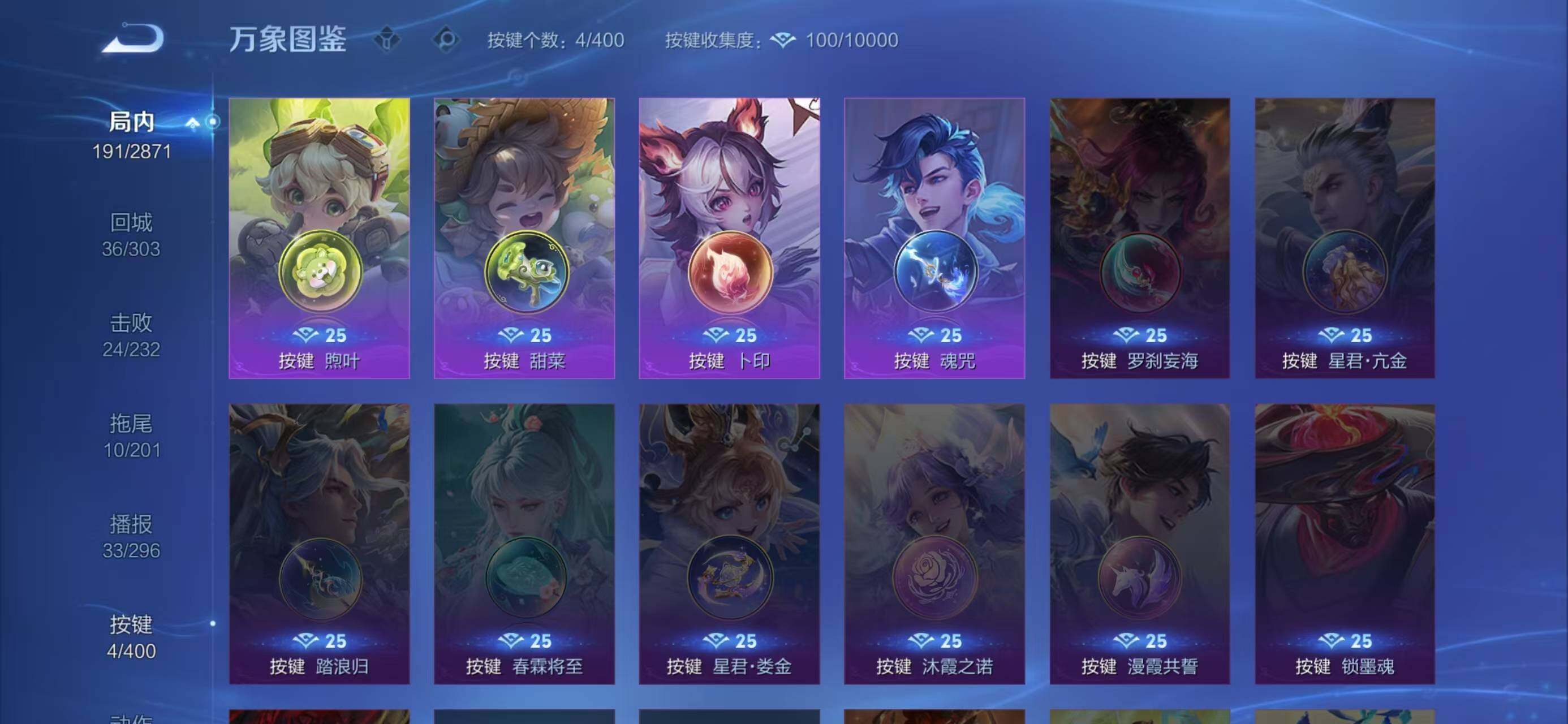 WZLX4274373王者荣耀账号详情图5