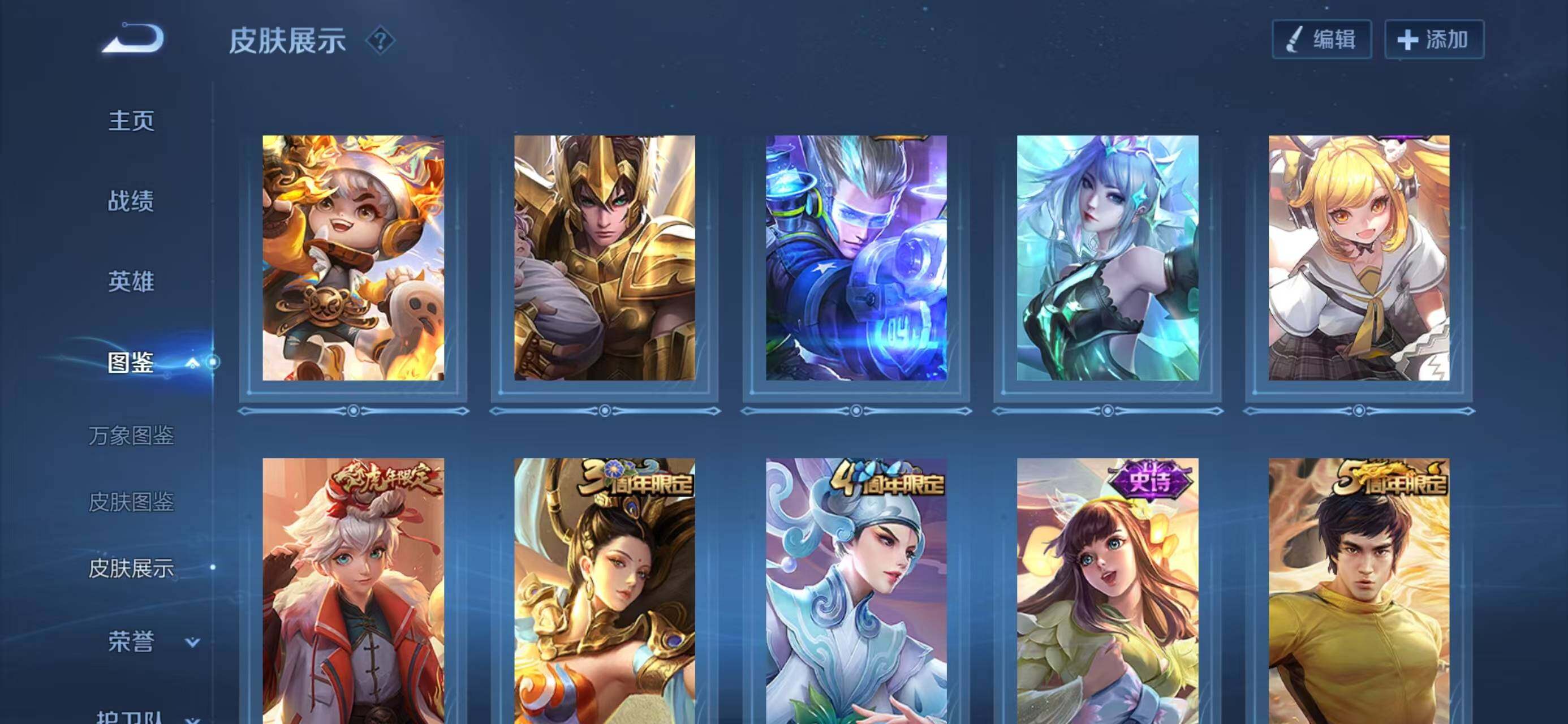 WZLX4274373王者荣耀账号详情图7