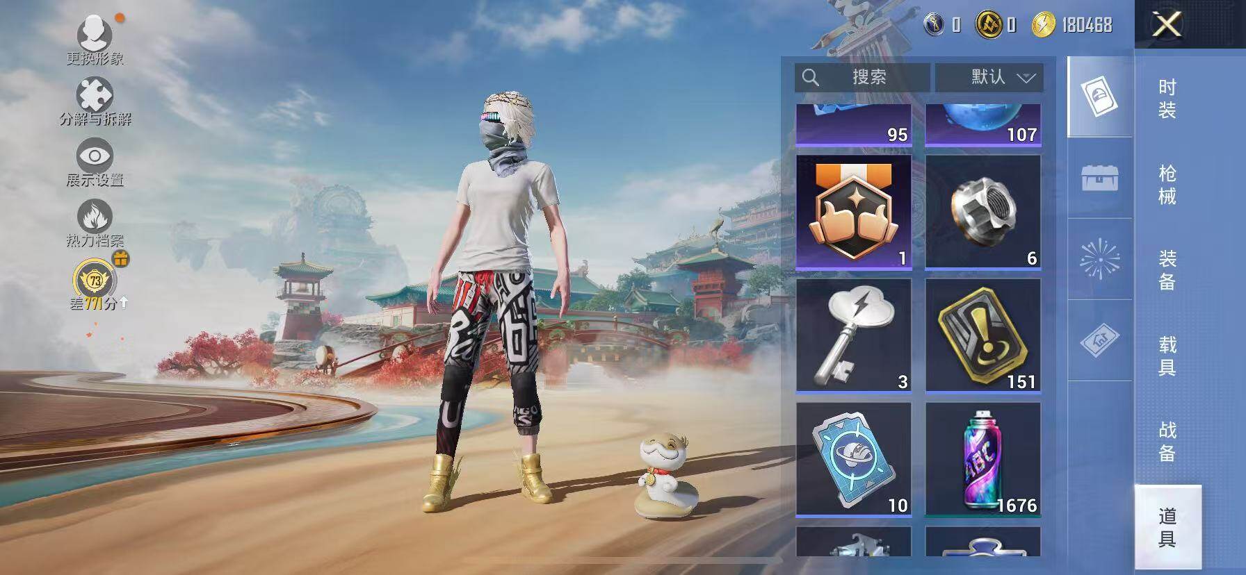 HPLX4158081和平精英账号详情图12