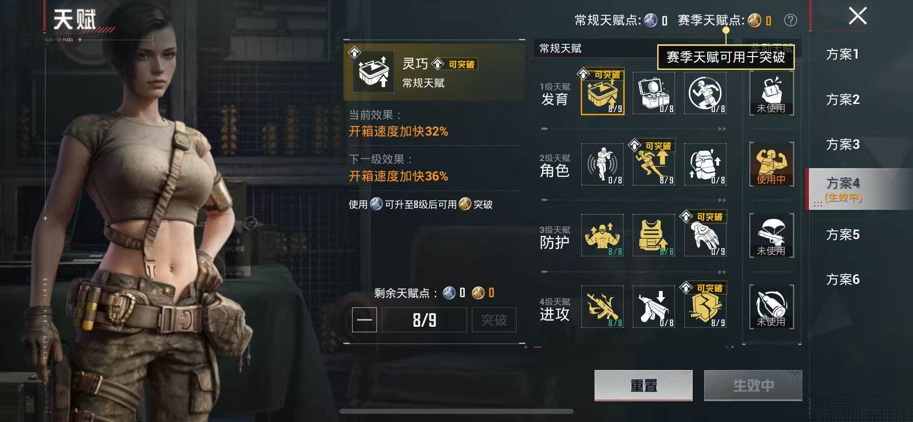 HPLX4158081和平精英账号详情图13