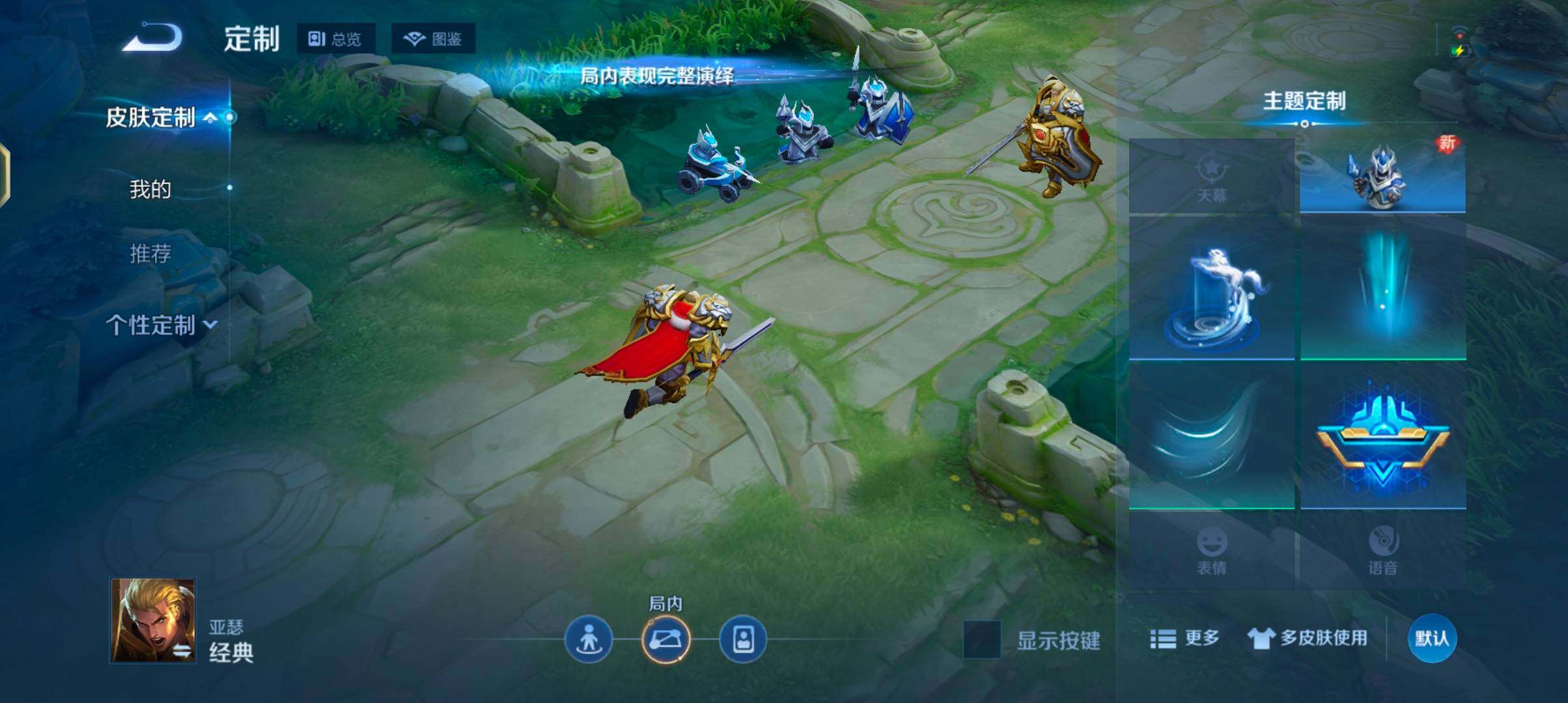 WZQM4282602王者荣耀账号详情图14