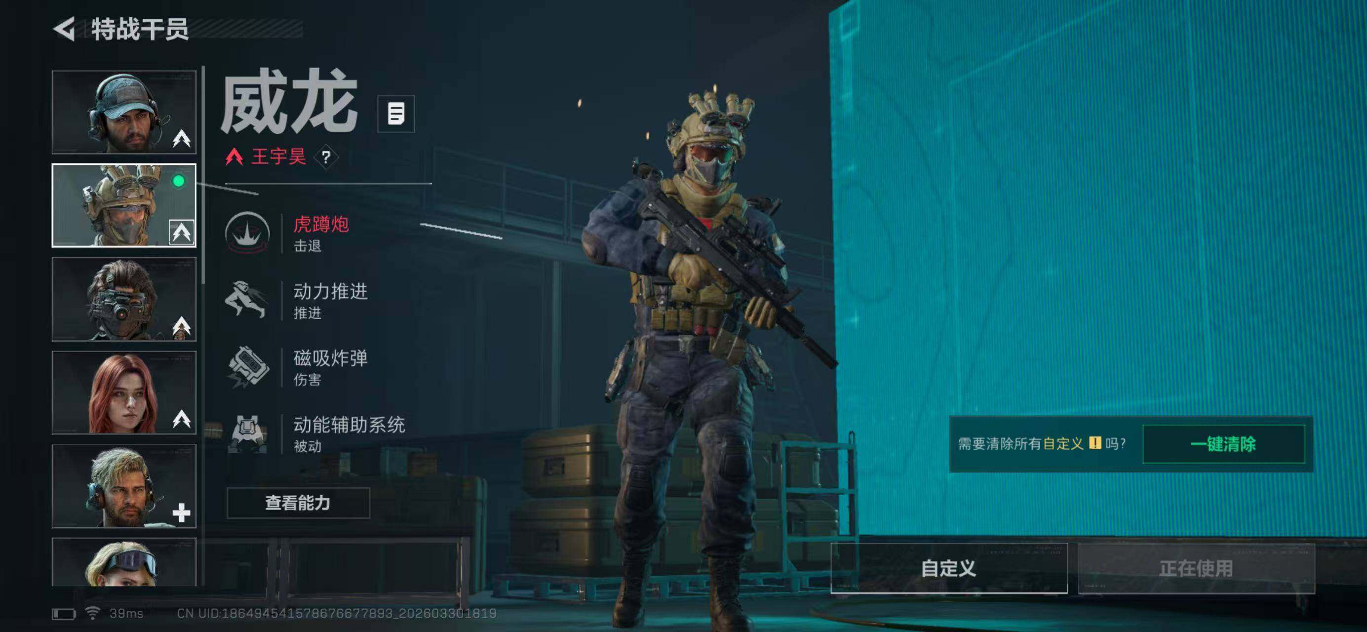 SJZQM485797三角洲行动账号详情图12