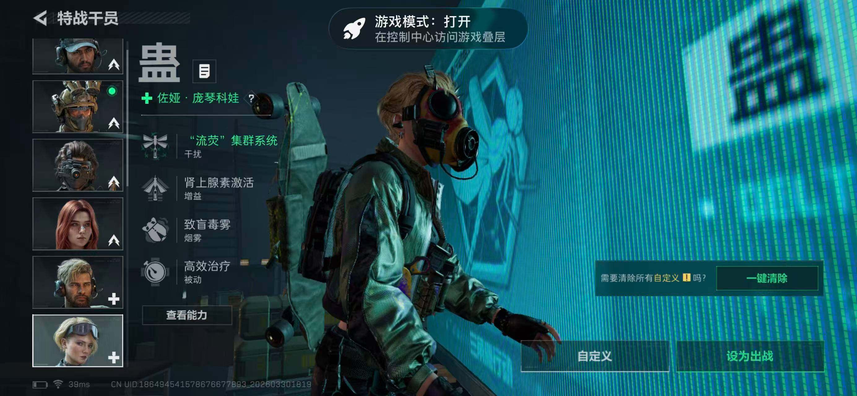 SJZQM485797三角洲行动账号详情图14