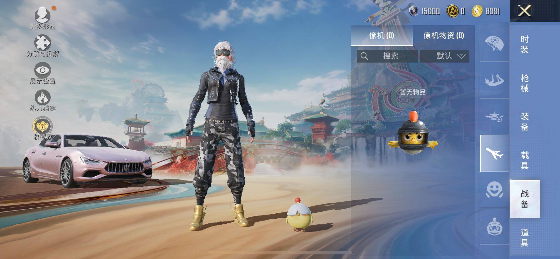 HPLE4154970和平精英账号详情图12