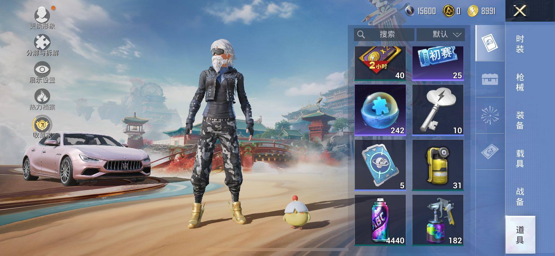 HPLE4154970和平精英账号详情图13