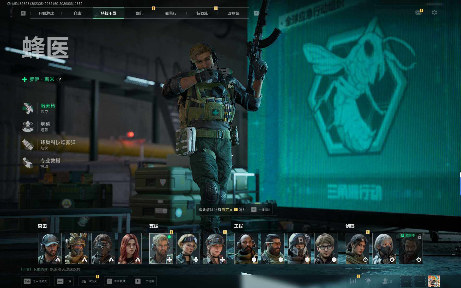 SJZEY486108三角洲行动账号详情图12