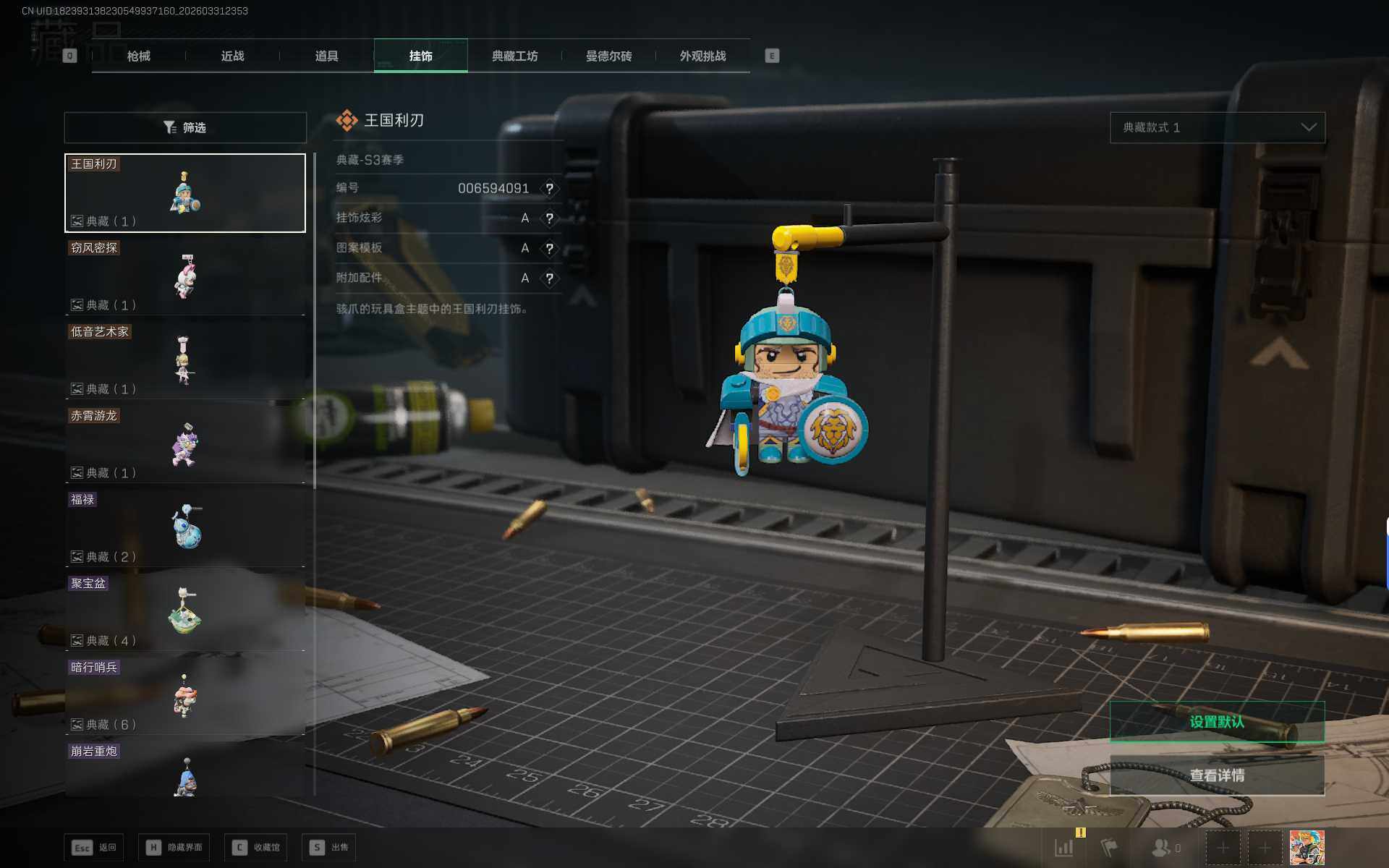 SJZEY486108三角洲行动账号详情图15