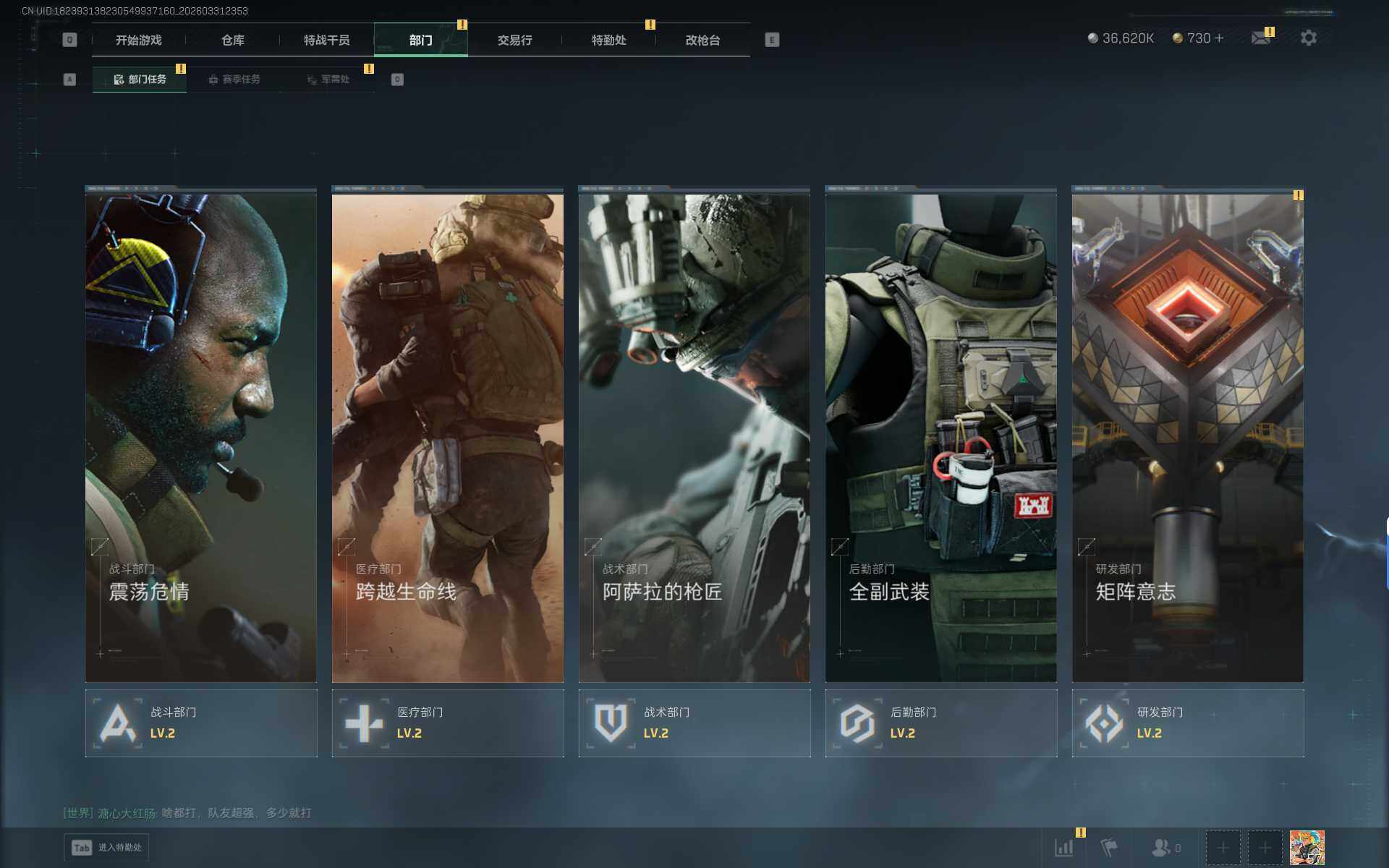 SJZEY486108三角洲行动账号详情图16