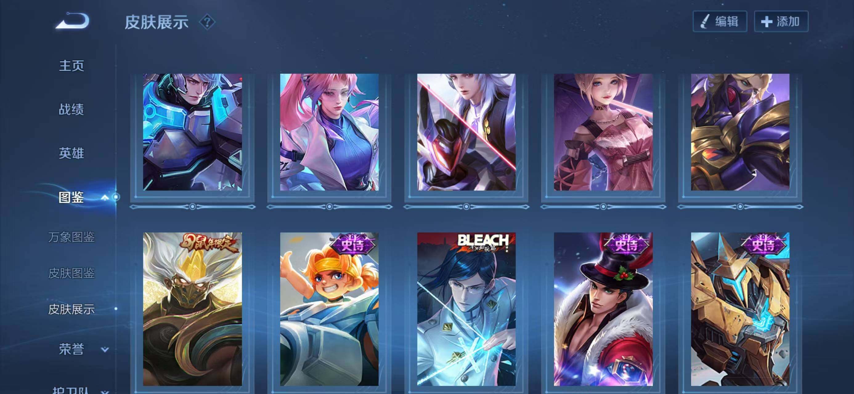 WZLX4274419王者荣耀账号详情图8 WZLX4274419王者荣耀账号详情图8