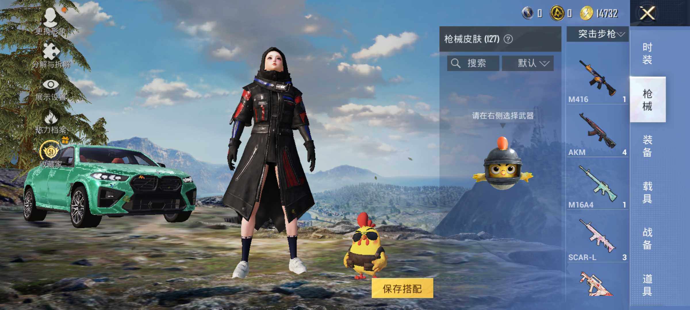 HPLE4158189和平精英账号详情图8