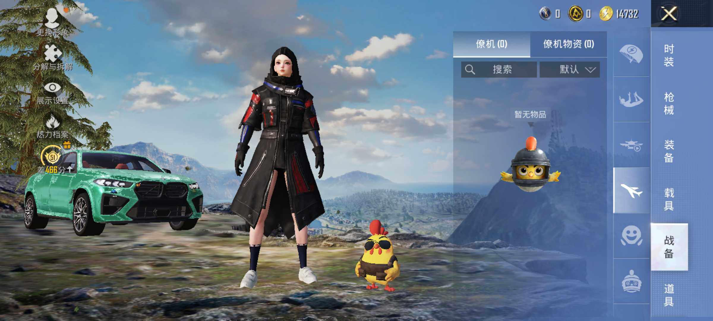 HPLE4158189和平精英账号详情图10