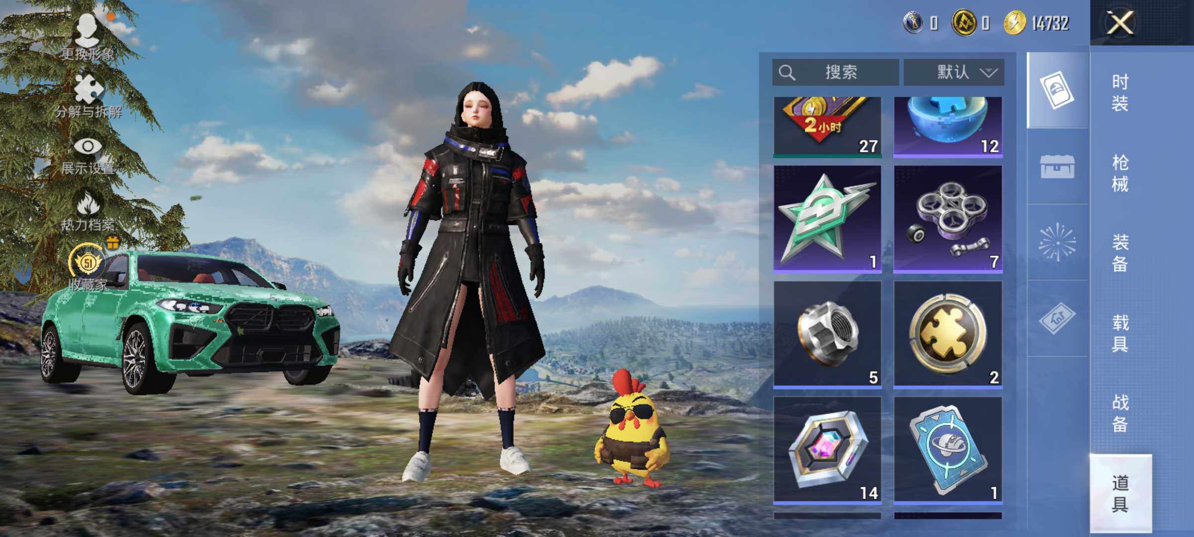 HPLE4158189和平精英账号详情图11