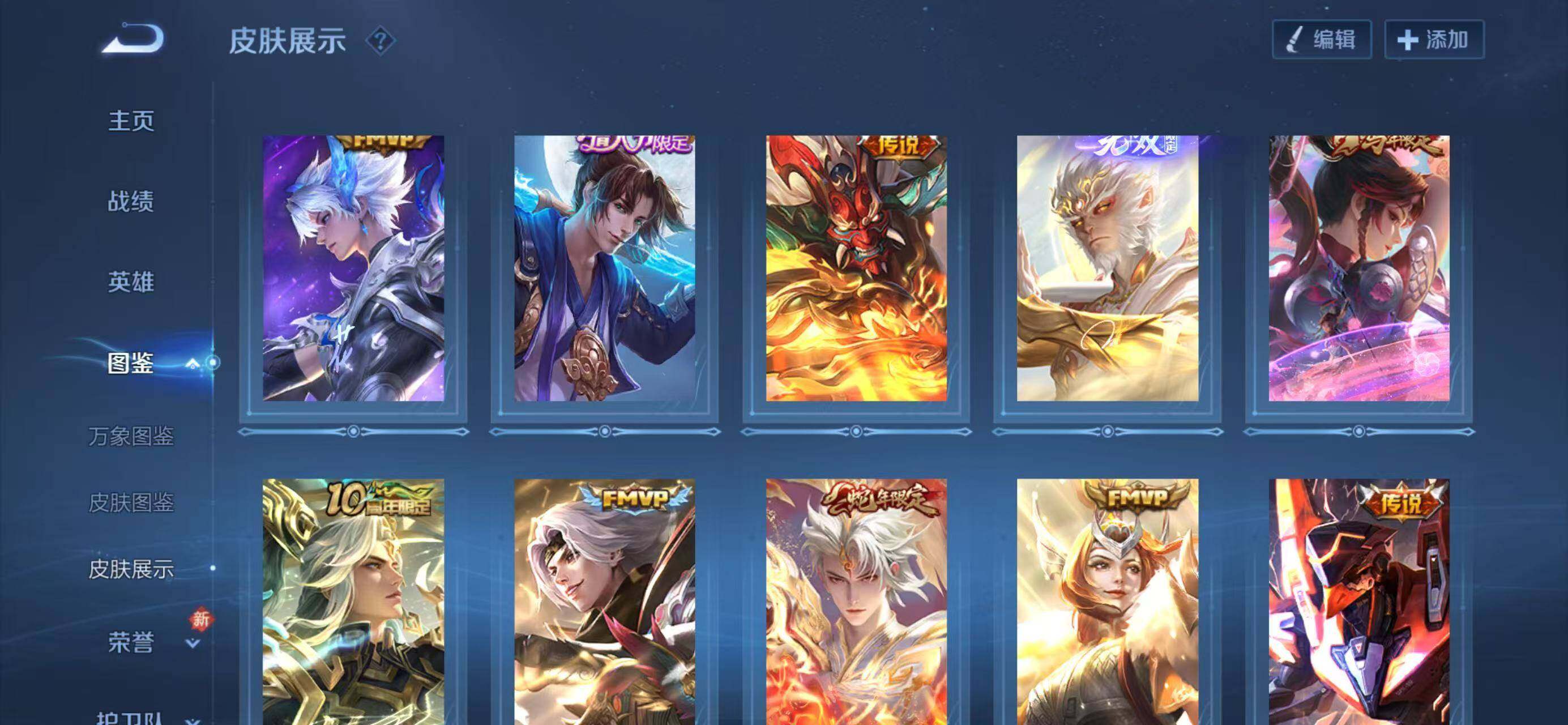 WZLX4274422王者荣耀账号详情图7 WZLX4274422王者荣耀账号详情图7