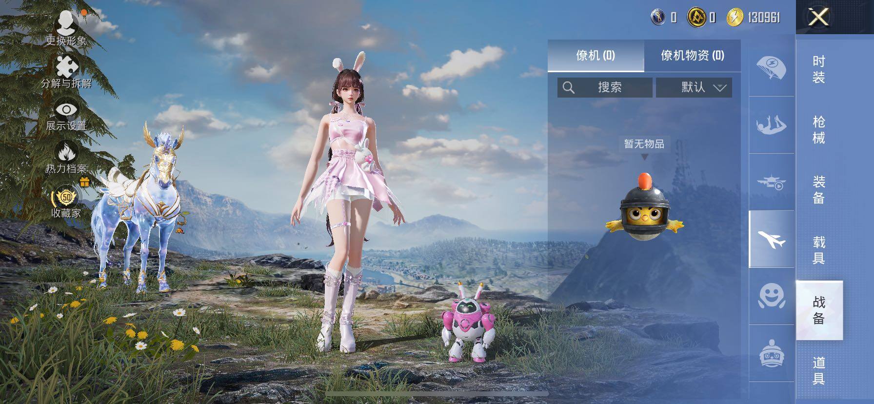 HPLX4154967和平精英账号详情图10