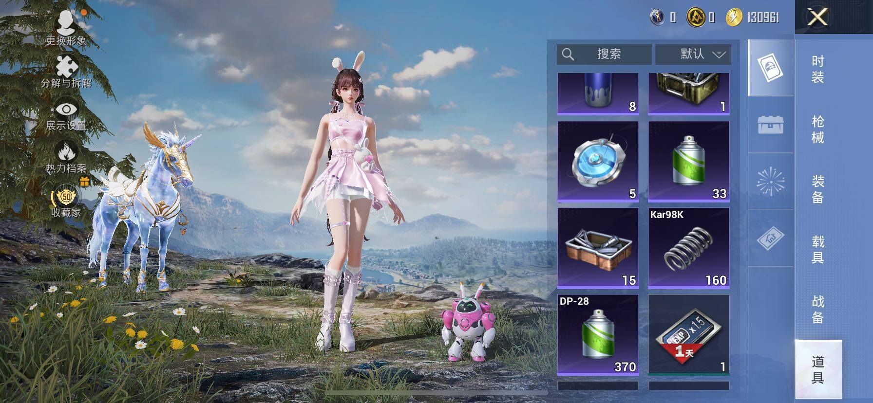 HPLX4154967和平精英账号详情图11